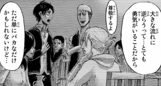 f:id:shingeki4946:20181130022712p:plain