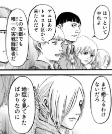 f:id:shingeki4946:20181130023322p:plain