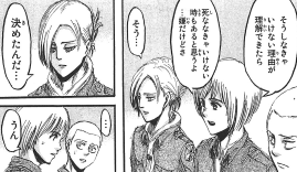 f:id:shingeki4946:20181130023534p:plain