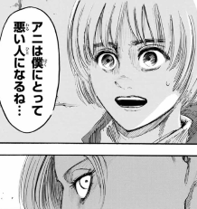 f:id:shingeki4946:20181130023620p:plain