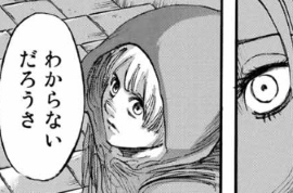 f:id:shingeki4946:20181130023806p:plain