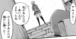 f:id:shingeki4946:20181130023845p:plain