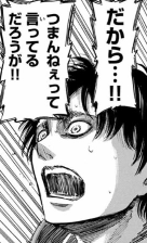 f:id:shingeki4946:20181130023952p:plain