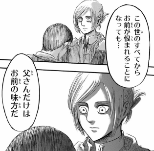 f:id:shingeki4946:20181130024058p:plain