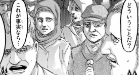 f:id:shingeki4946:20181130024223p:plain