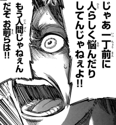 f:id:shingeki4946:20181219205403p:plain