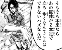 f:id:shingeki4946:20190203224430p:plain