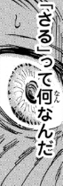 f:id:shingeki4946:20190203224504p:plain