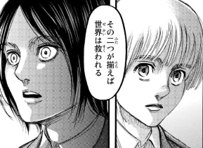 f:id:shingeki4946:20190413231206p:plain