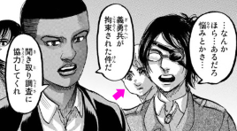 f:id:shingeki4946:20190413231357p:plain