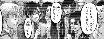 f:id:shingeki4946:20190413231522p:plain