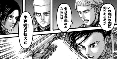 f:id:shingeki4946:20190413232126p:plain
