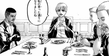f:id:shingeki4946:20190413232410p:plain