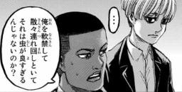 f:id:shingeki4946:20190413232432p:plain