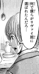 f:id:shingeki4946:20190413232601p:plain