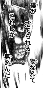 f:id:shingeki4946:20190413232831p:plain