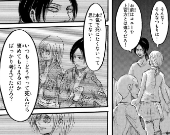 f:id:shingeki4946:20190413232920p:plain