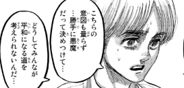 f:id:shingeki4946:20190413233034p:plain