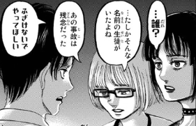 f:id:shingeki4946:20190413233438p:plain
