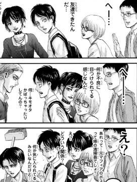 f:id:shingeki4946:20190413233551p:plain