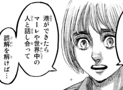 f:id:shingeki4946:20190604230520p:plain