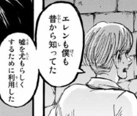 f:id:shingeki4946:20190613221918p:plain f:id:shingeki4946:20190613221918p:plain