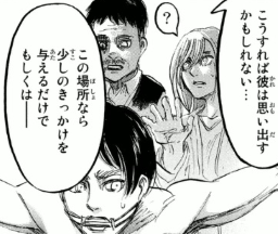 f:id:shingeki4946:20190814220434p:plain f:id:shingeki4946:20190814220434p:plain