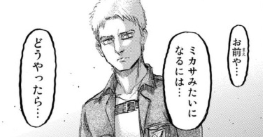 f:id:shingeki4946:20190814221200p:plain f:id:shingeki4946:20190814221200p:plain