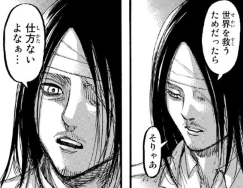 f:id:shingeki4946:20190814222058p:plain f:id:shingeki4946:20190814222058p:plain