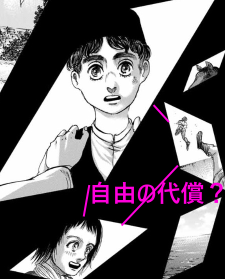 f:id:shingeki4946:20190814222158p:plain f:id:shingeki4946:20190814222158p:plain