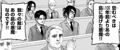 f:id:shingeki4946:20191123220056p:plain