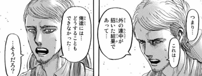 f:id:shingeki4946:20191216230611p:plain