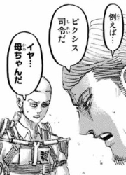 f:id:shingeki4946:20191216230948p:plain