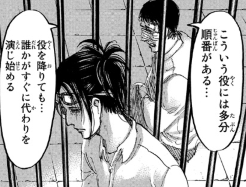 f:id:shingeki4946:20191216232018p:plain