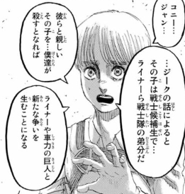 f:id:shingeki4946:20191216232558p:plain