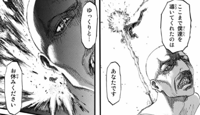 f:id:shingeki4946:20191216232826p:plain