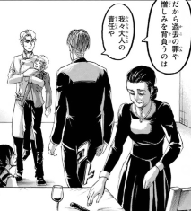 f:id:shingeki4946:20191216232920p:plain