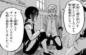 f:id:shingeki4946:20191216233036p:plain