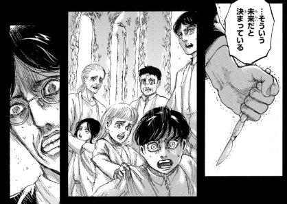 091 世界観 バタフライ エフェクト 進撃の巨人を読み解く