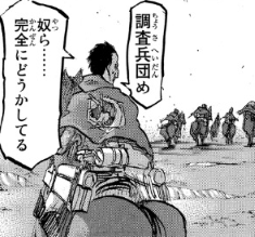 f:id:shingeki4946:20200213224510p:plain