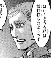 f:id:shingeki4946:20200213224712p:plain