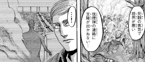 f:id:shingeki4946:20200213224739p:plain