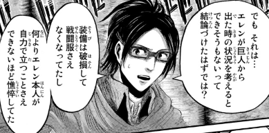 f:id:shingeki4946:20200213224827p:plain
