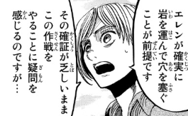 f:id:shingeki4946:20200213225039p:plain