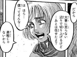 f:id:shingeki4946:20200213225455p:plain