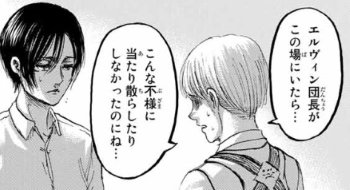 f:id:shingeki4946:20200213225548p:plain