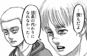 f:id:shingeki4946:20200213225649p:plain