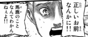 f:id:shingeki4946:20200213225824p:plain