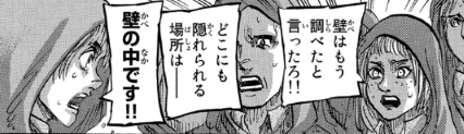 f:id:shingeki4946:20200213225937p:plain