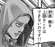 f:id:shingeki4946:20200213230003p:plain